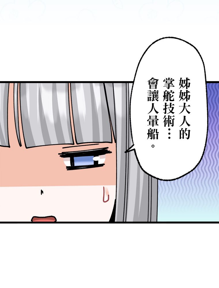 第21话19