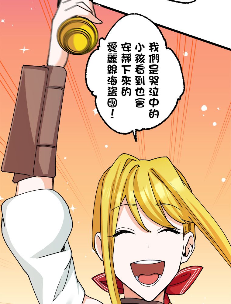 第21话2