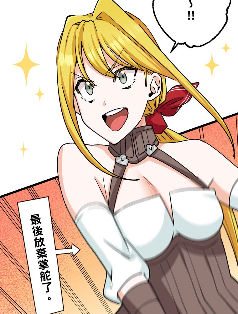 第21话21