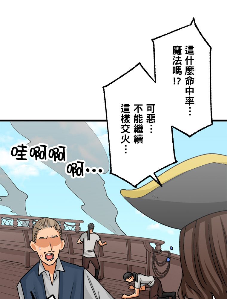 第21话26