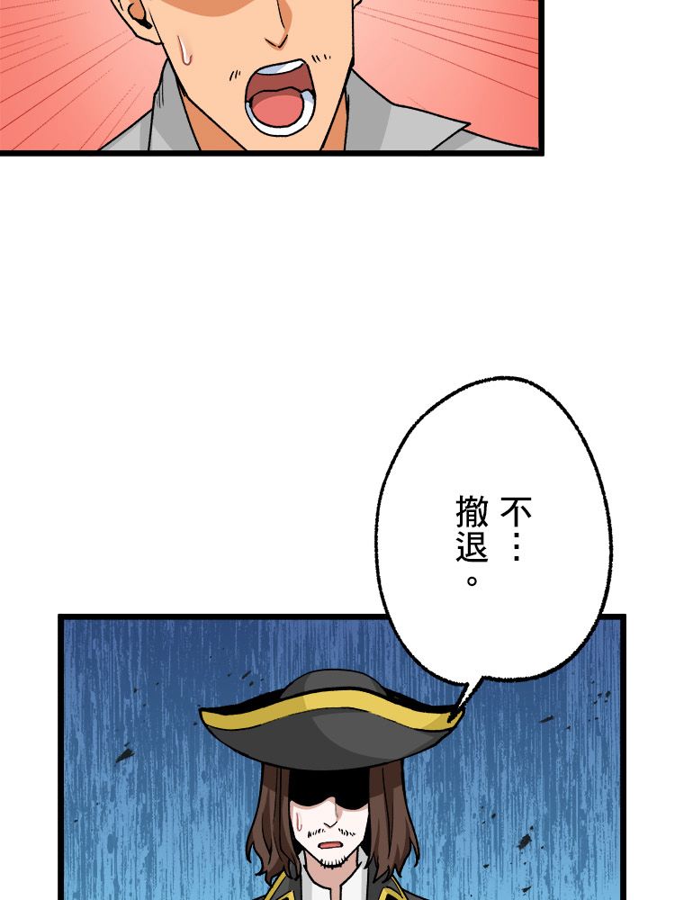 第21话28