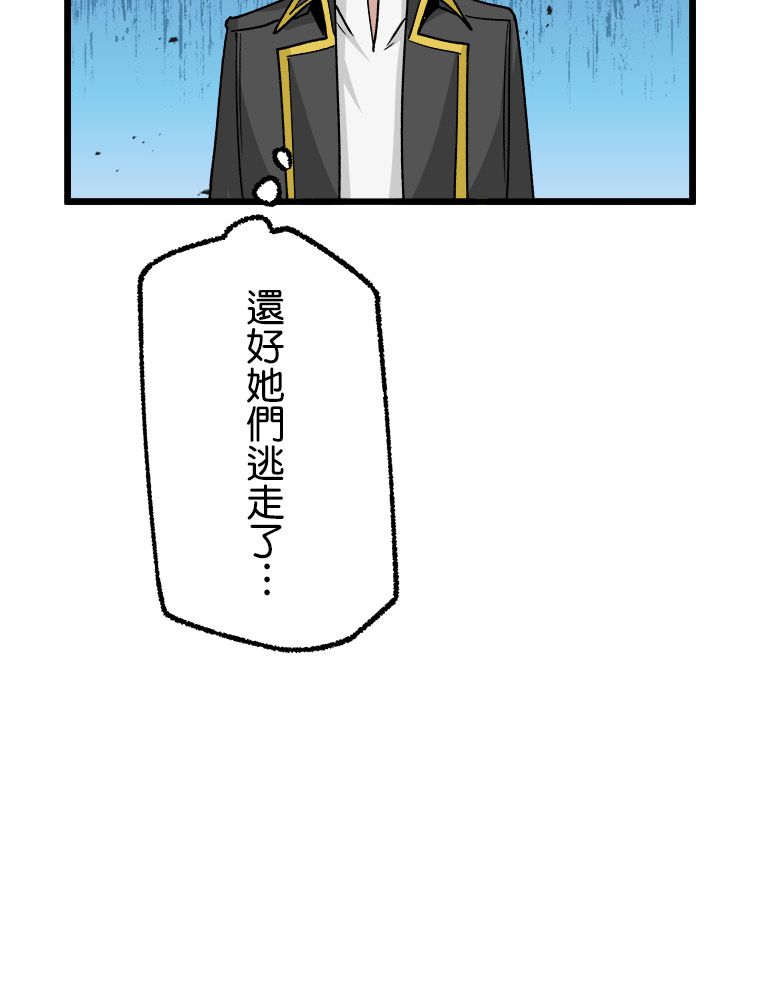 第21话29