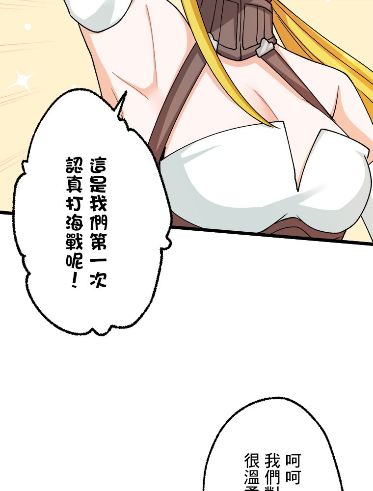 第21话3