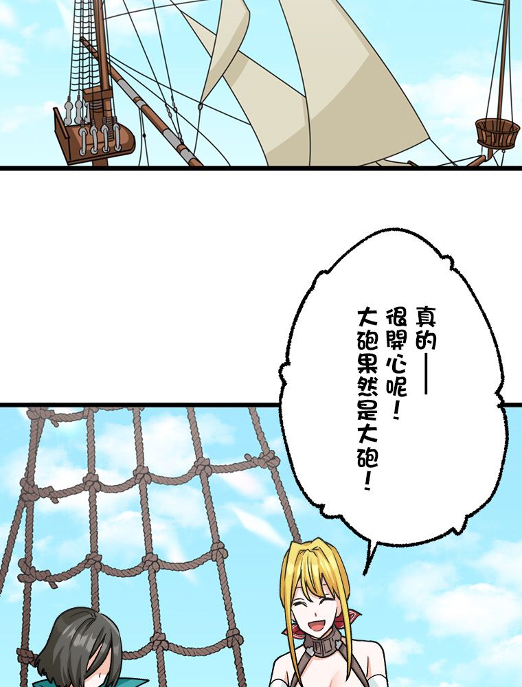 第21话31