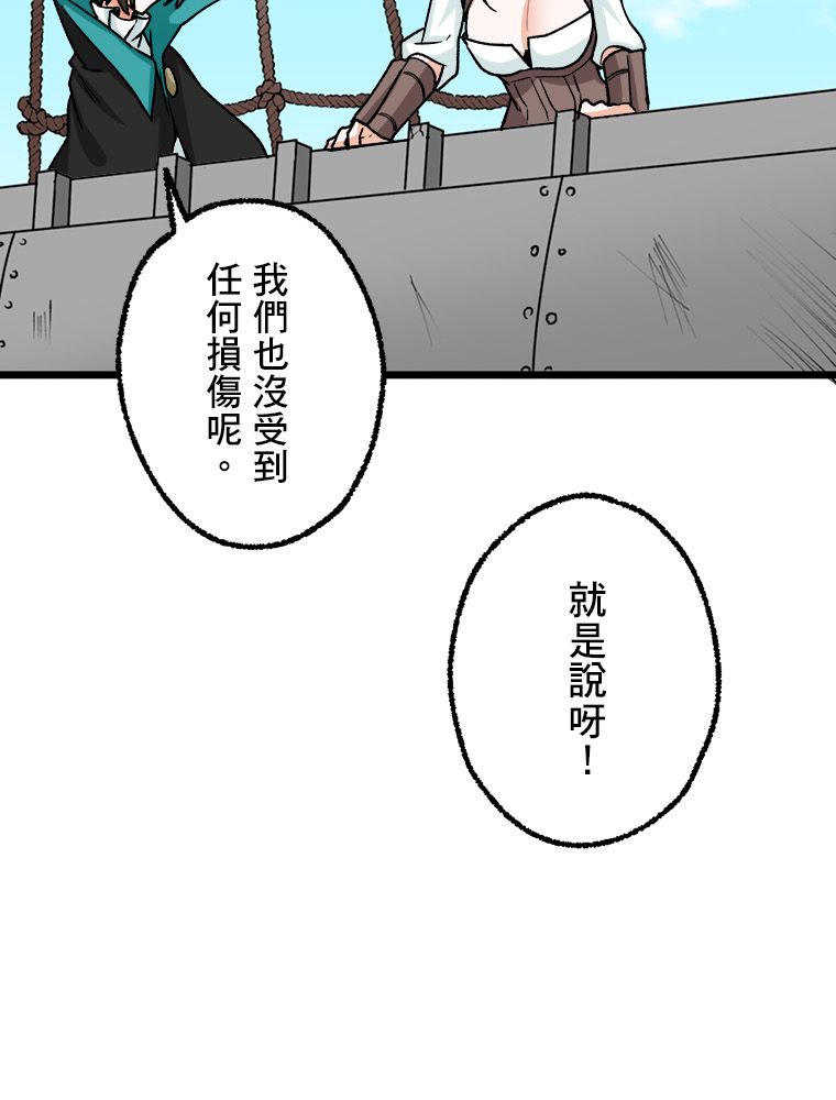 第21话32