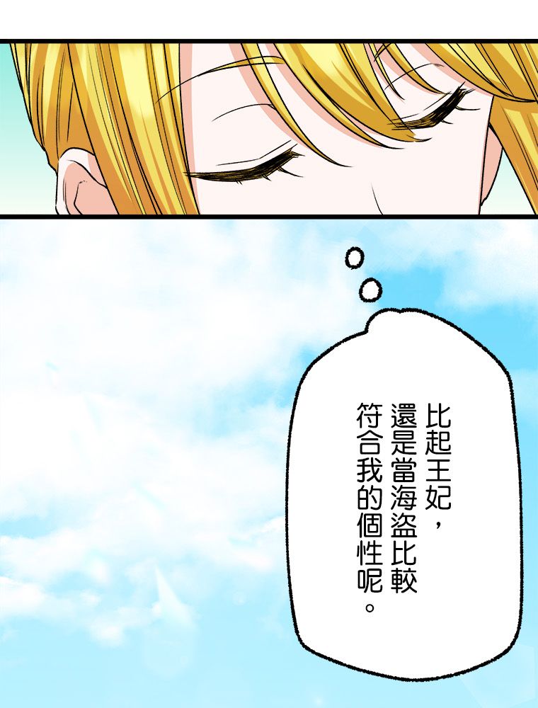 第21话33