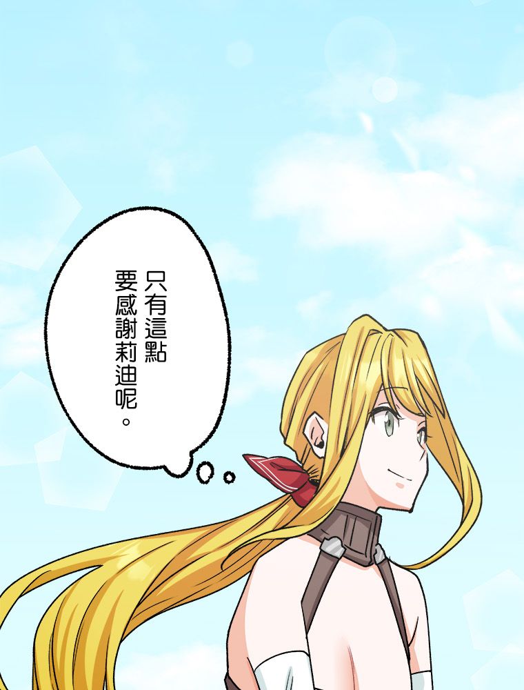 第21话34