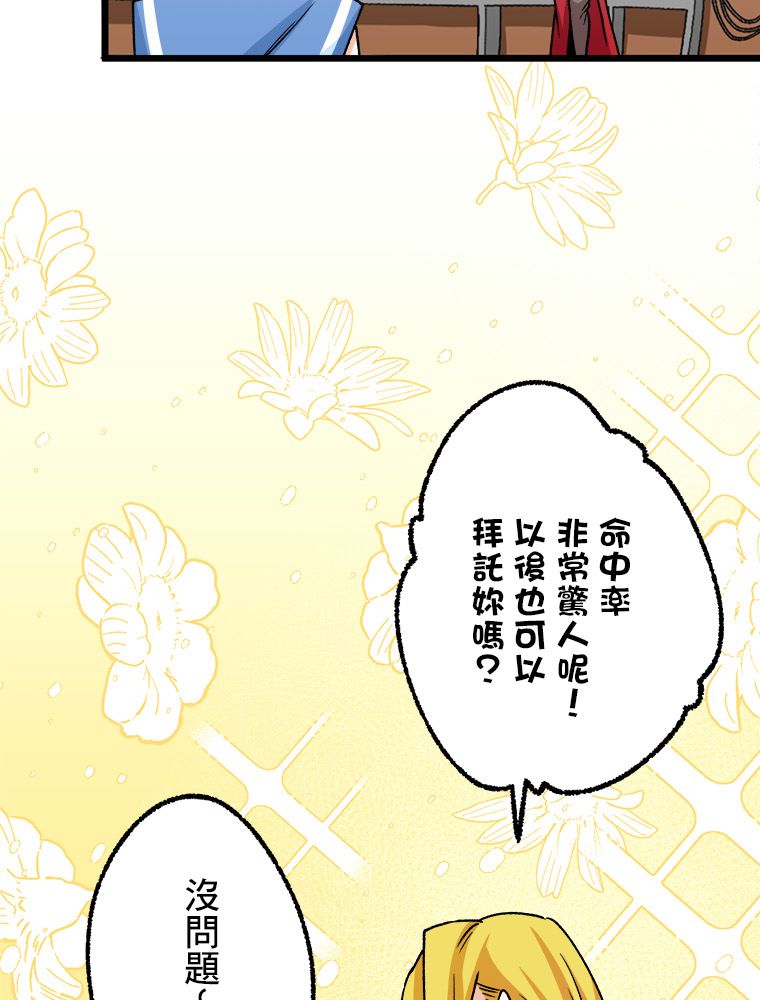 第21话36