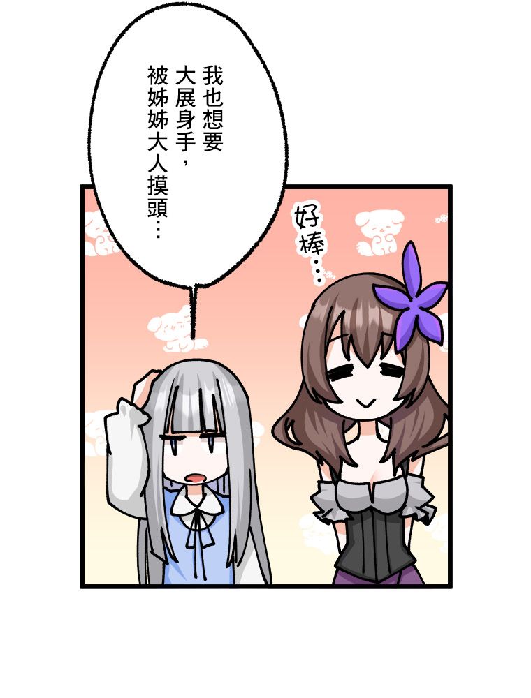 第21话38