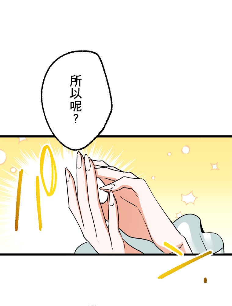 第21话39