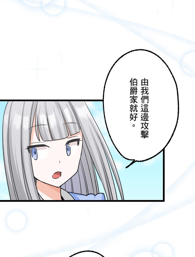 第21话43