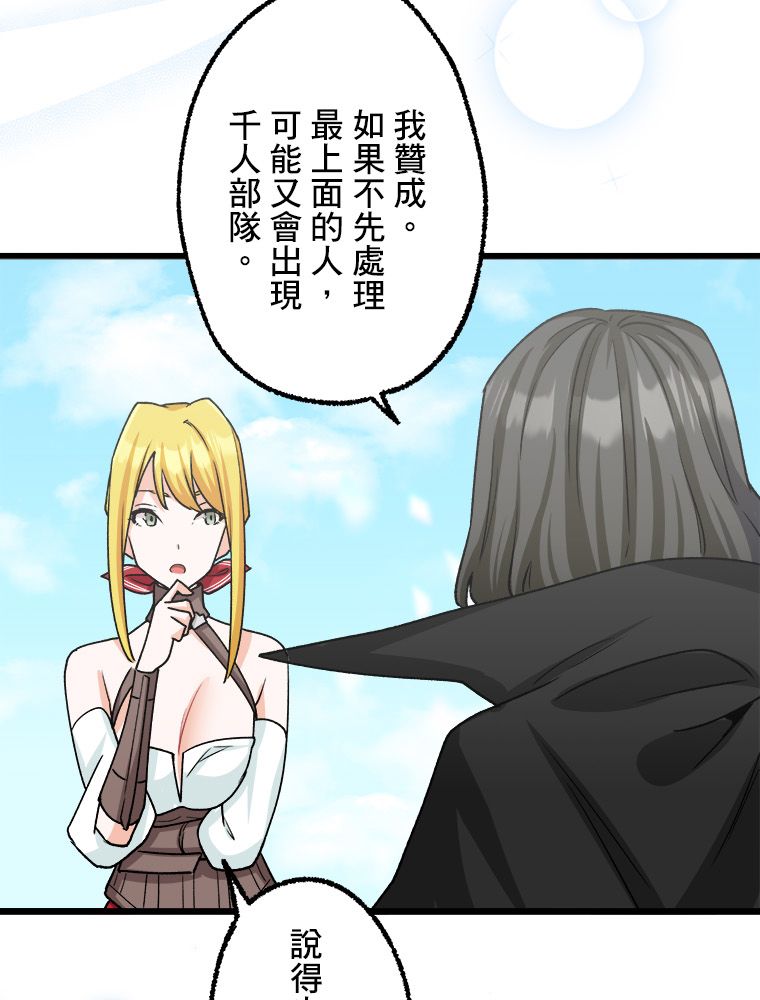 第21话44