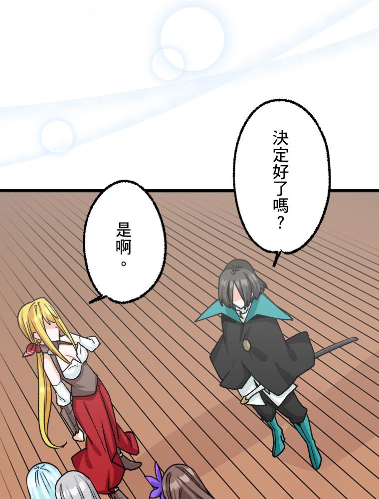 第21话46