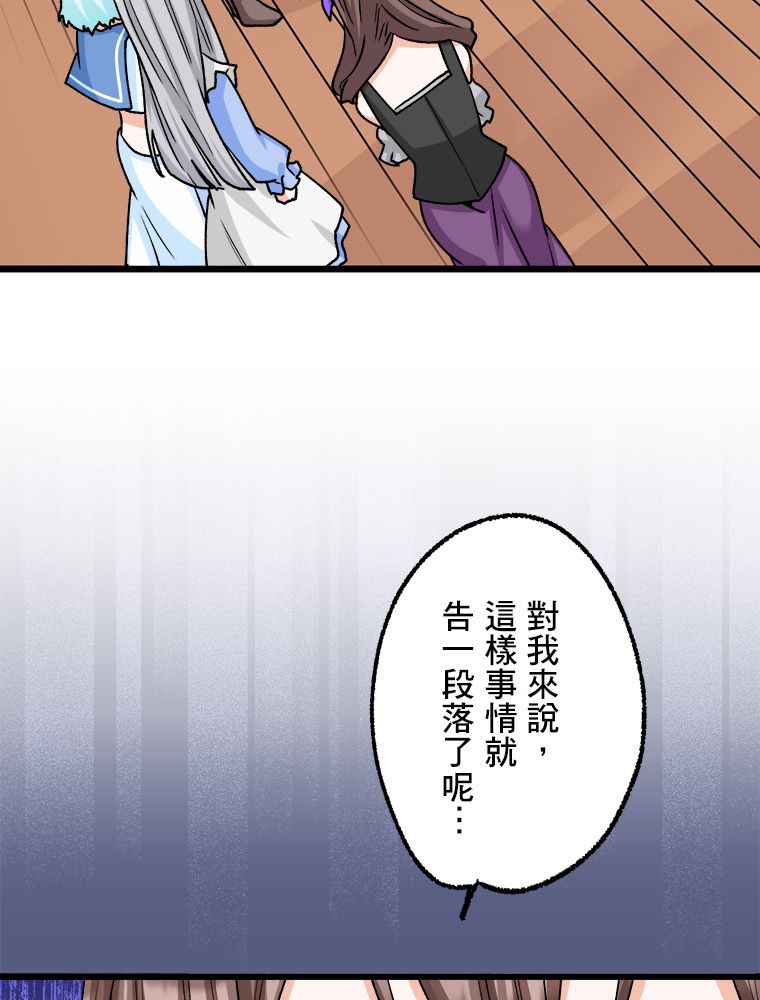 第21话47