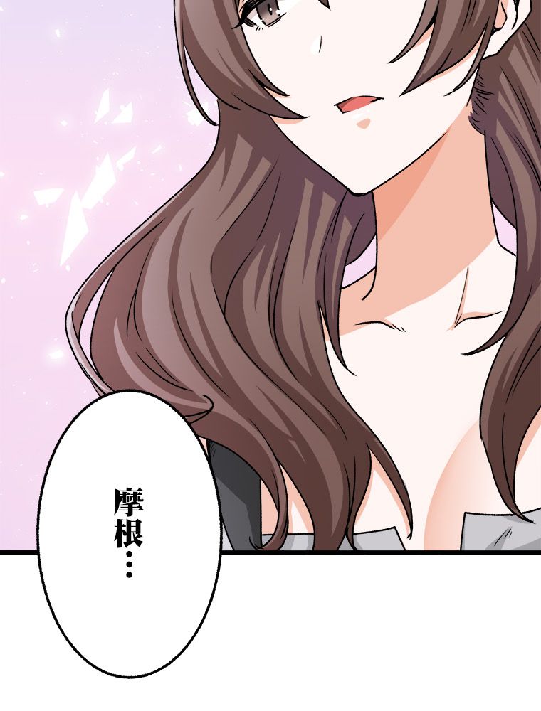 第21话49
