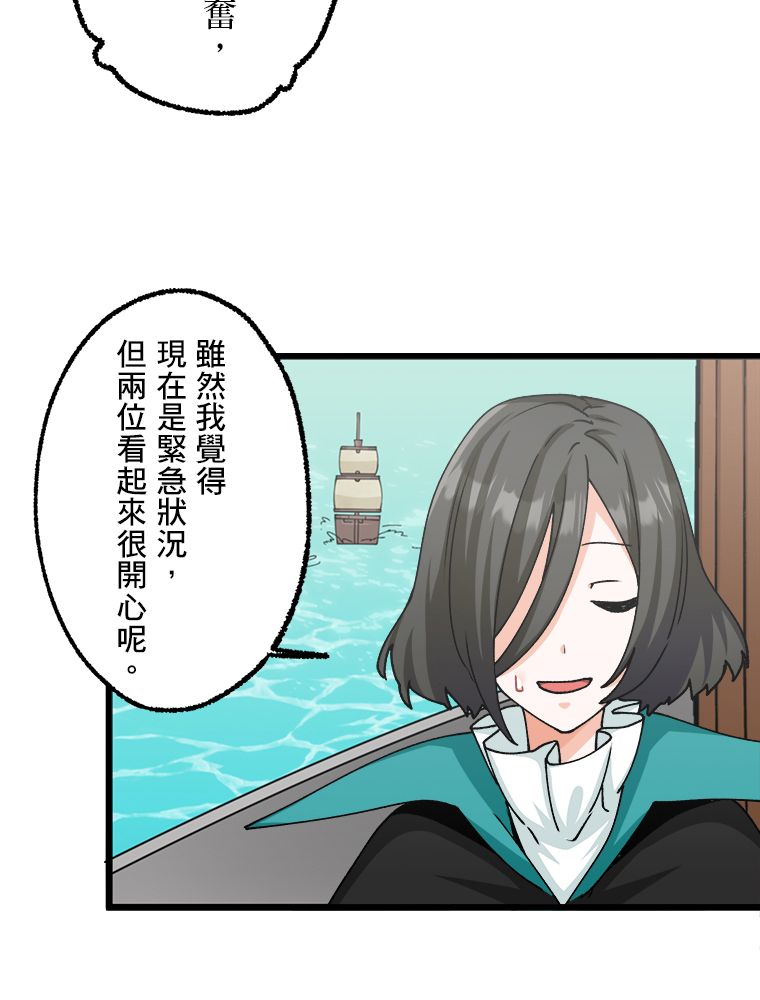 第21话5