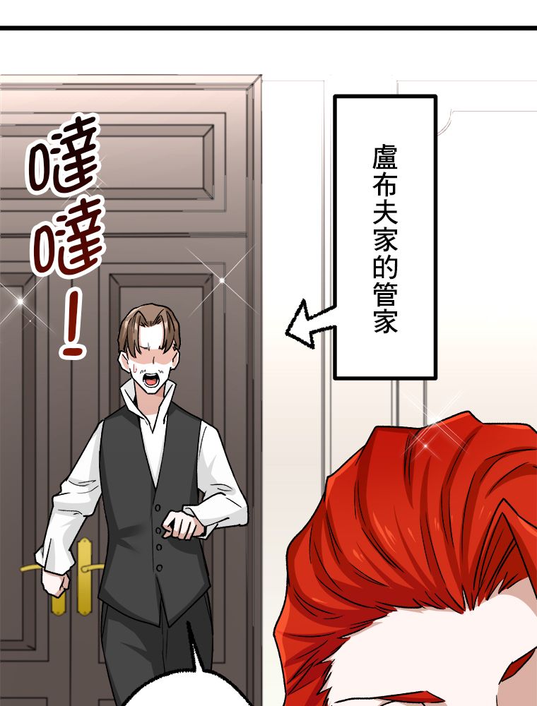 第21话54