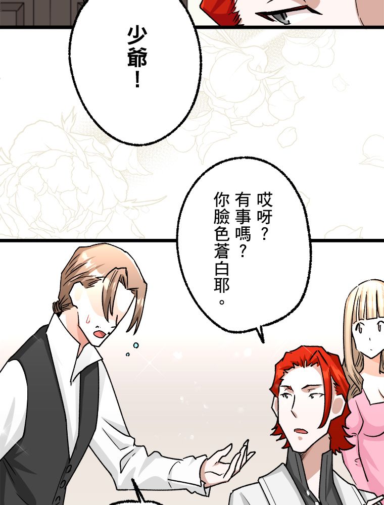 第21话55