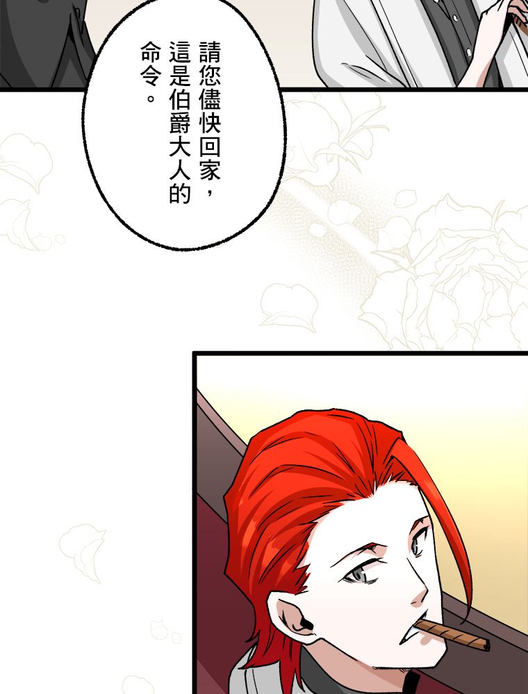 第21话56