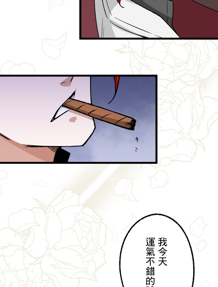第21话57