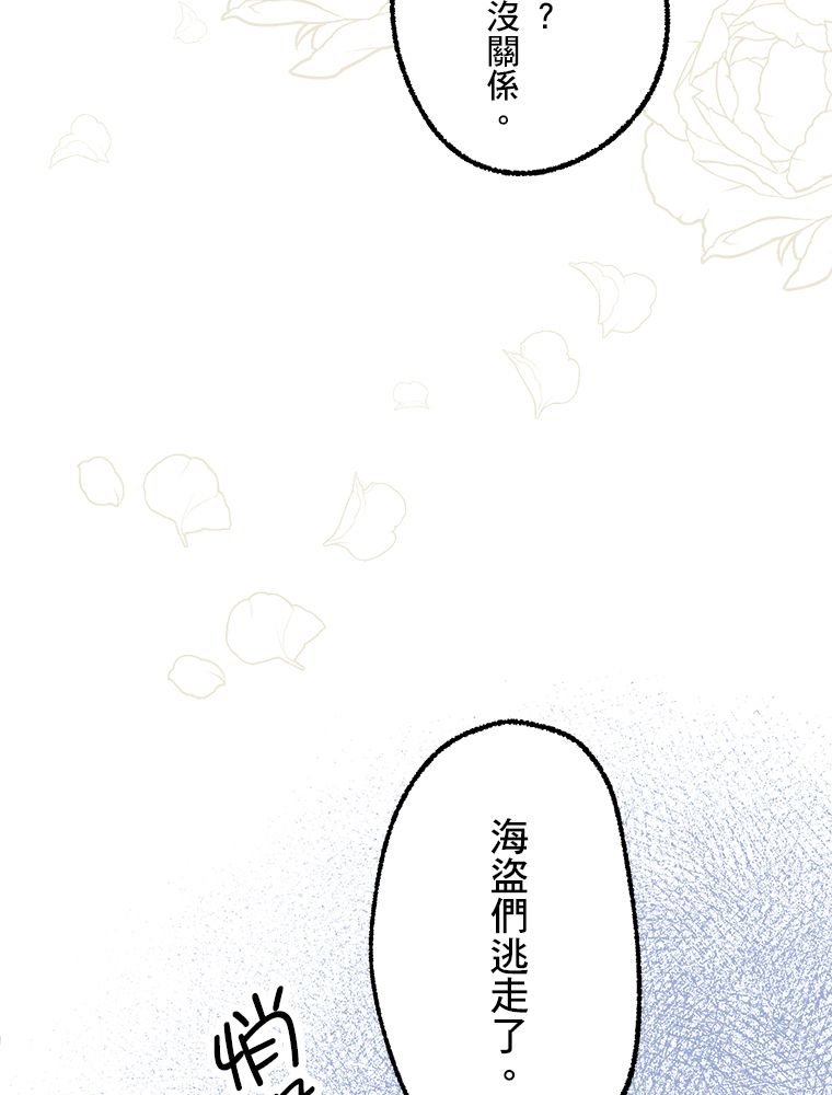 第21话59