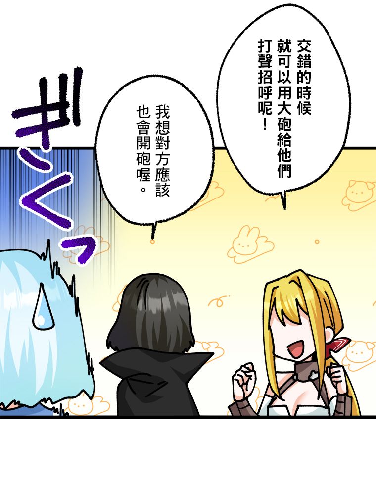 第21话6