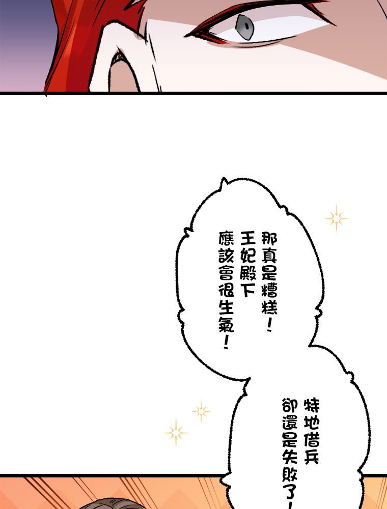 第21话61