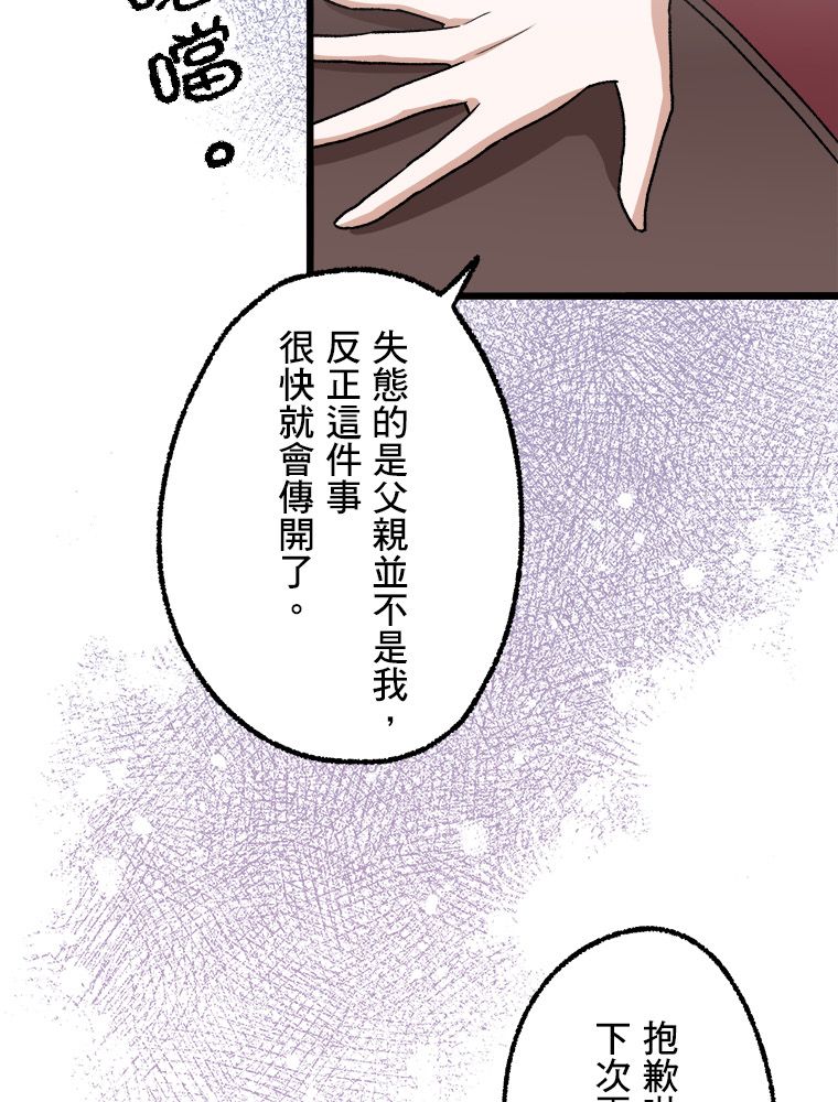 第21话64