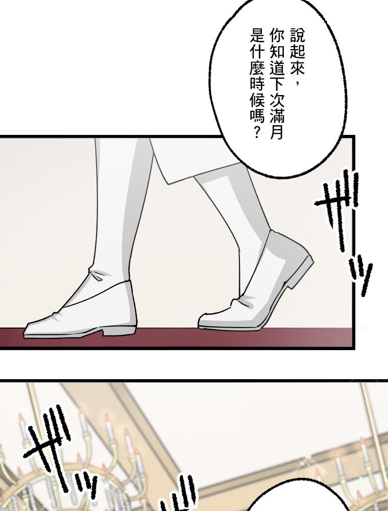 第21话66