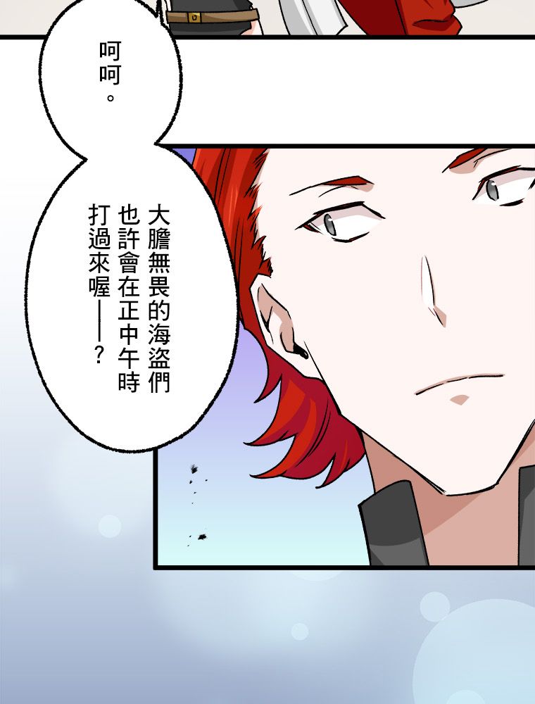 第21话68