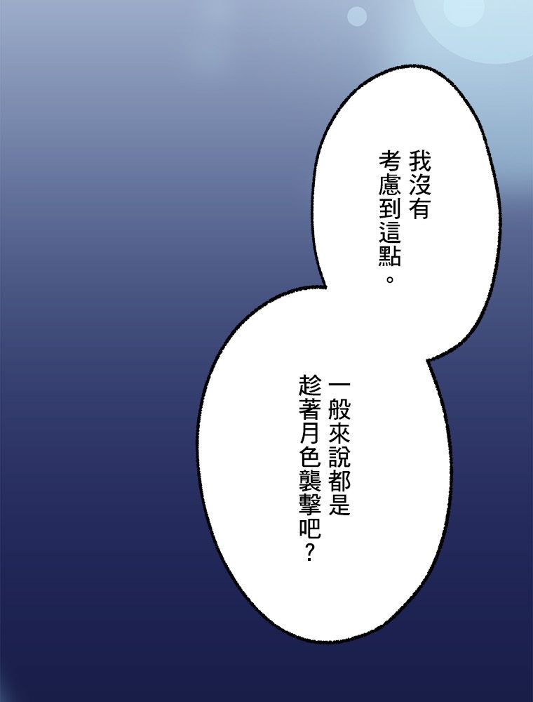 第21话69