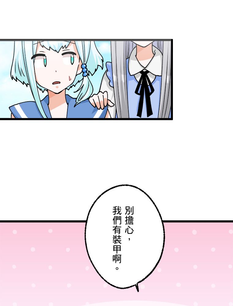 第21话7