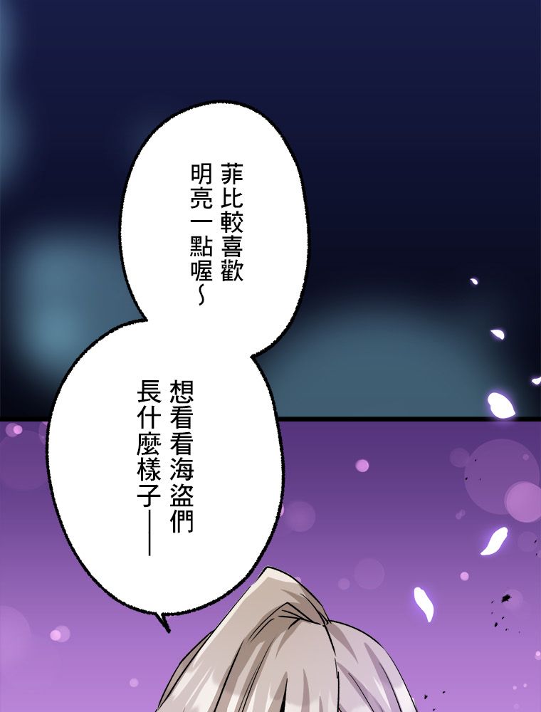 第21话70