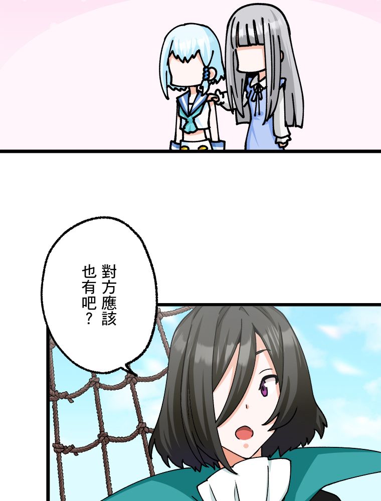 第21话8
