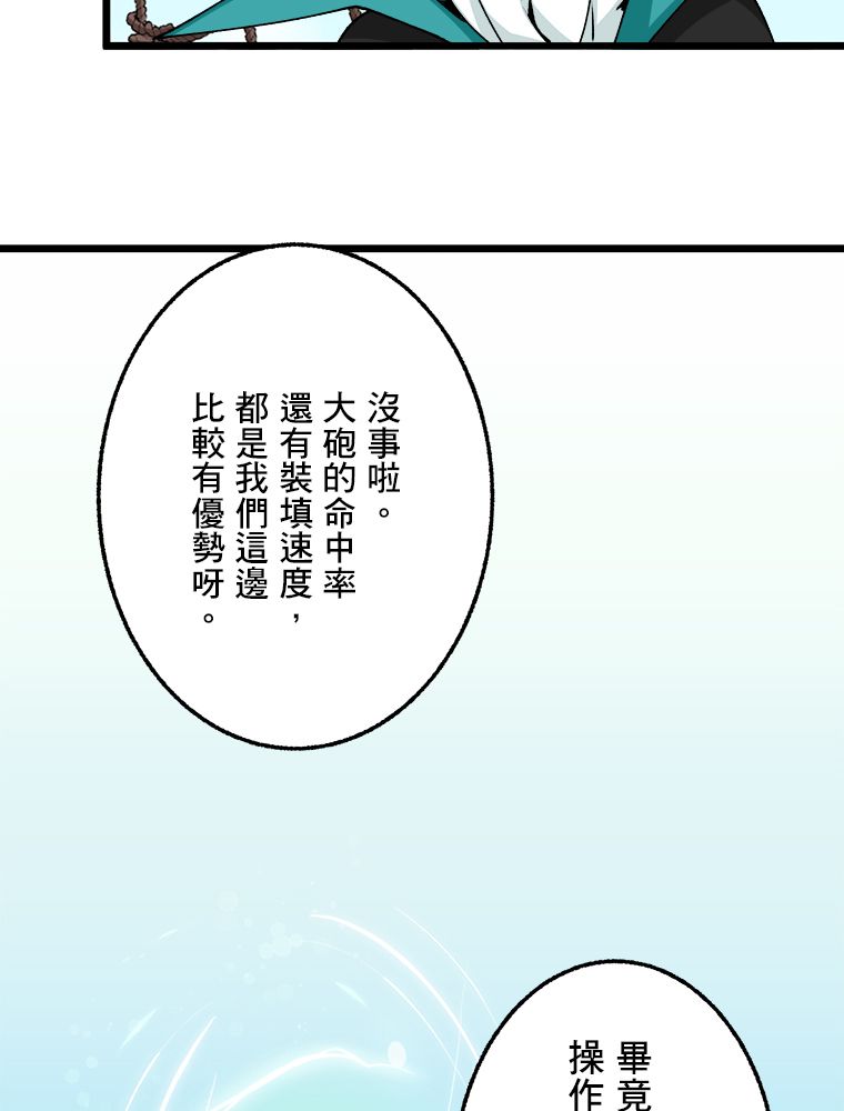第21话9