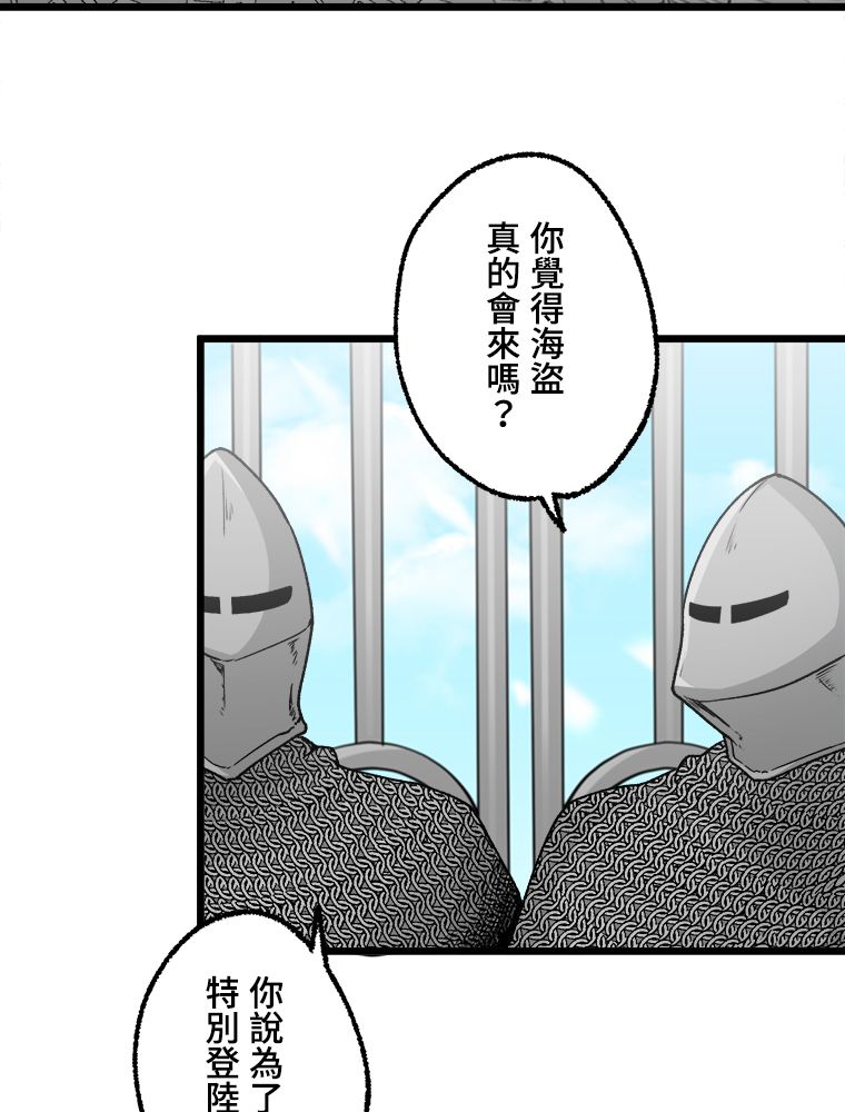 第22话1