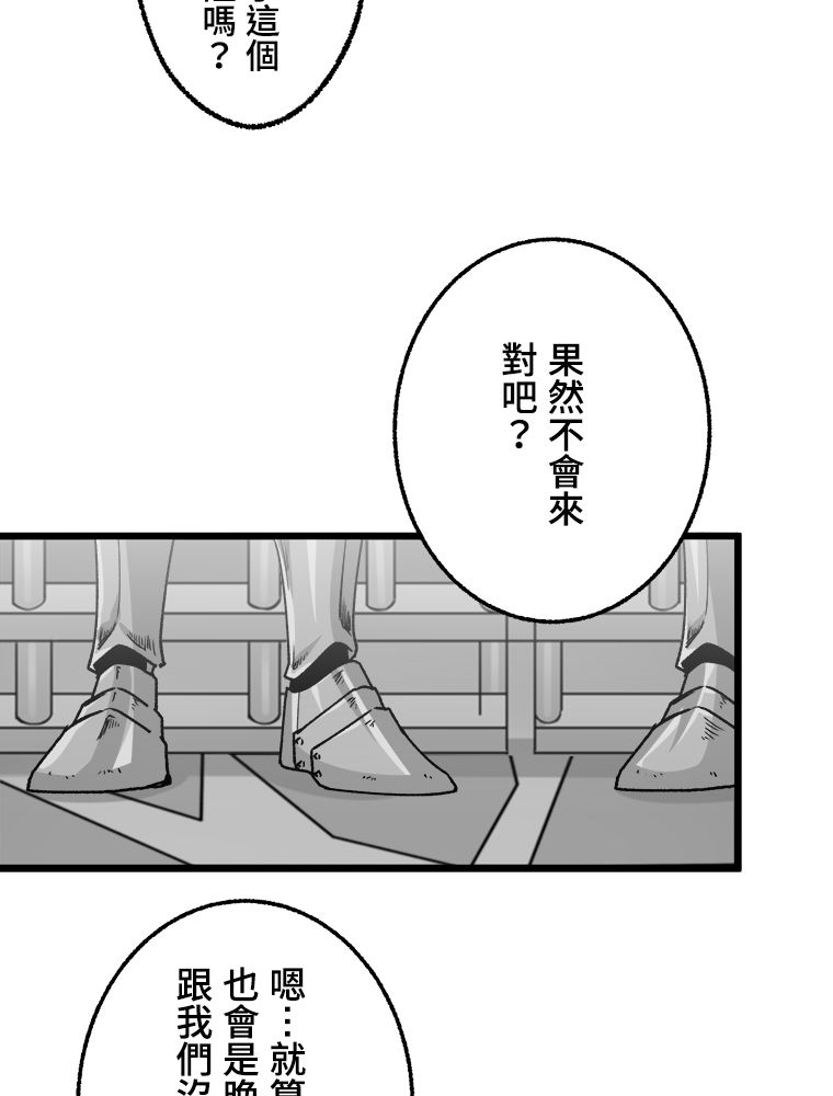 第22话2