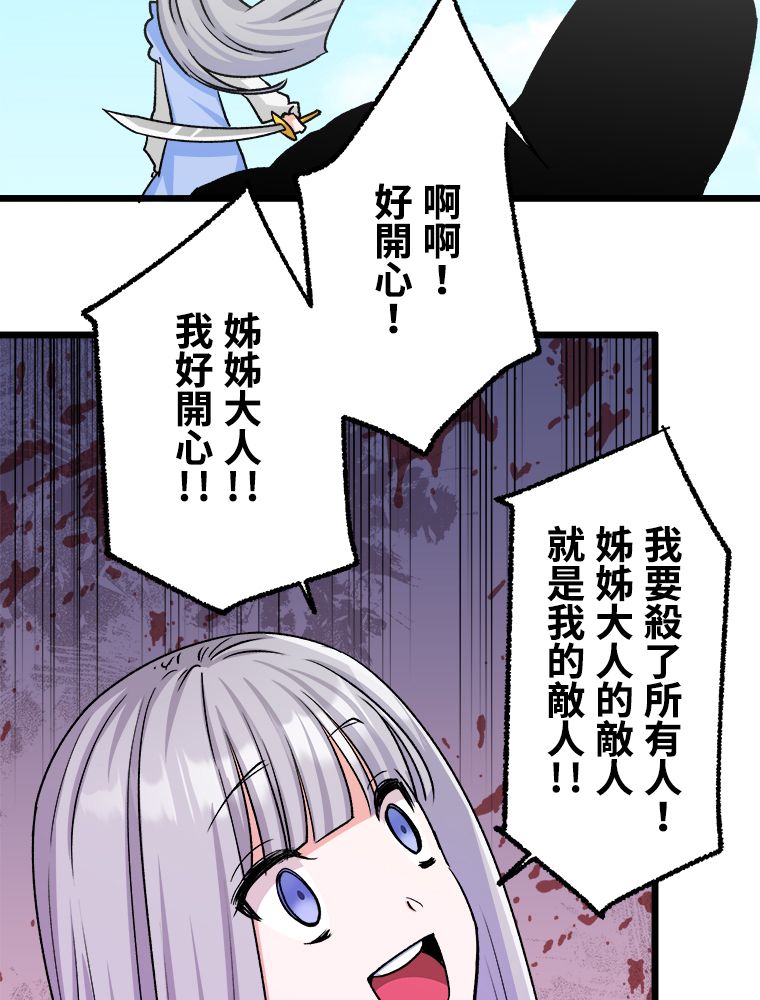 第22话23