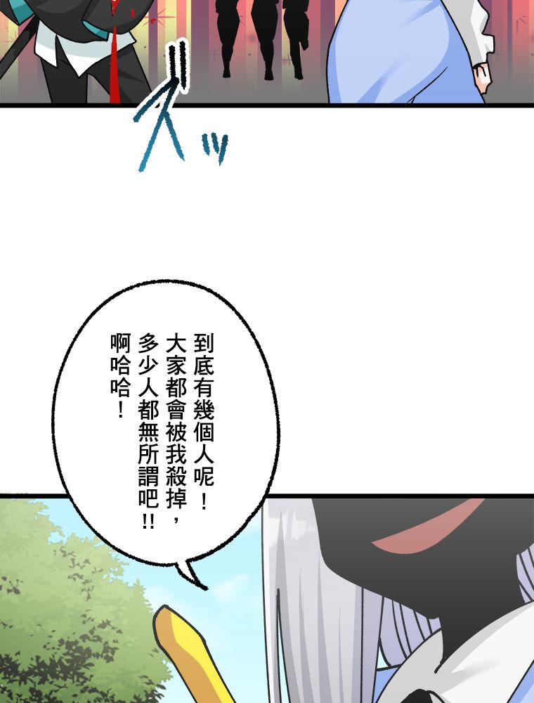第22话36