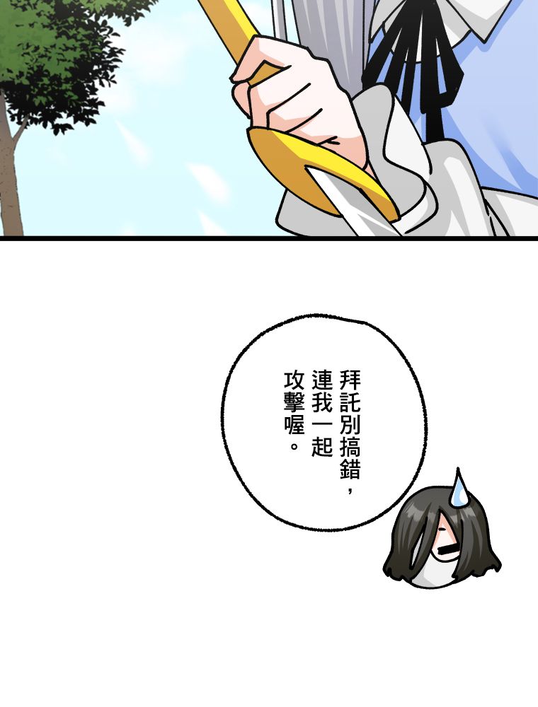 第22话37