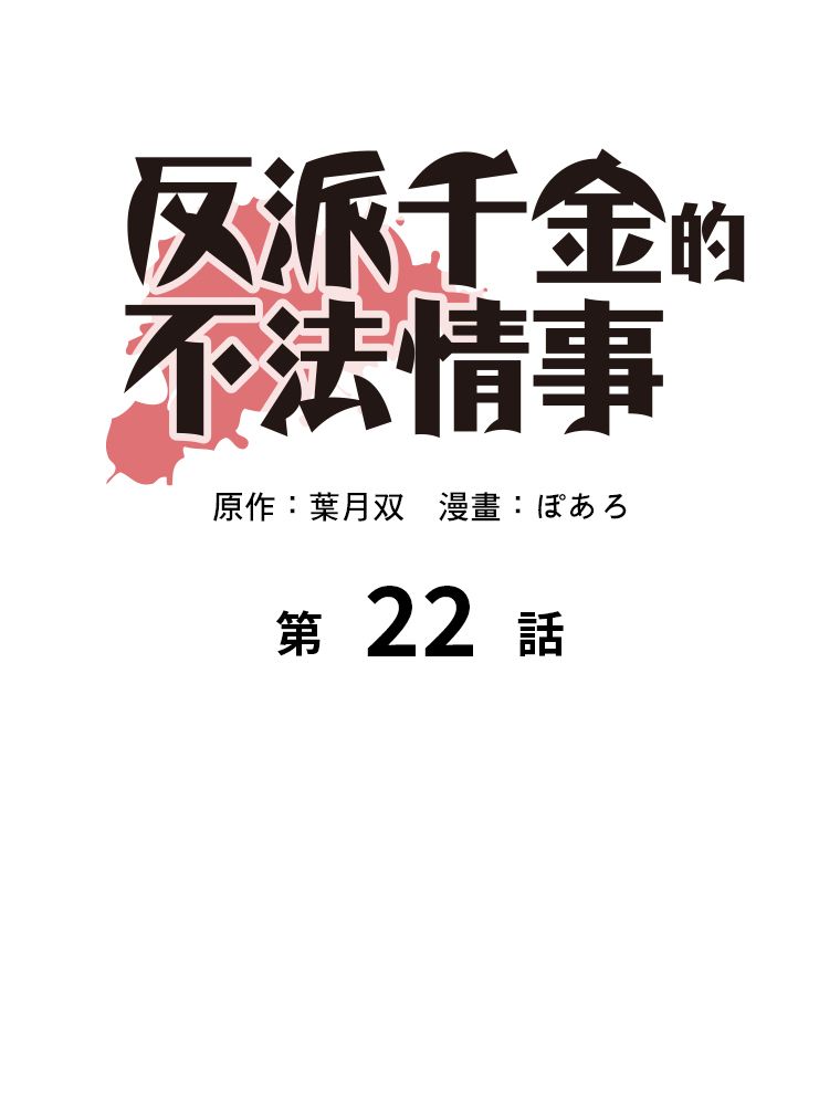 第22话38