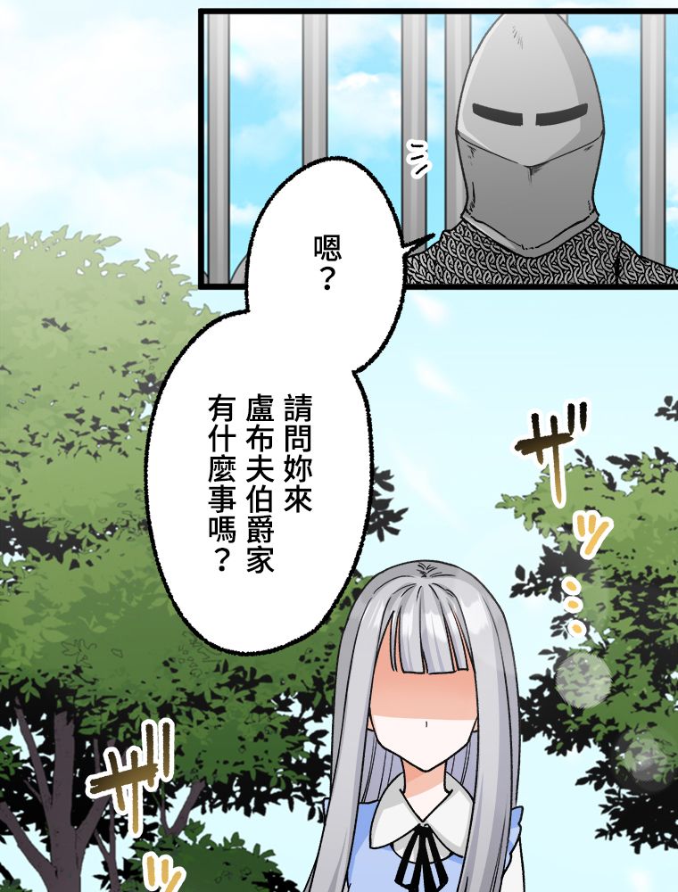 第22话4