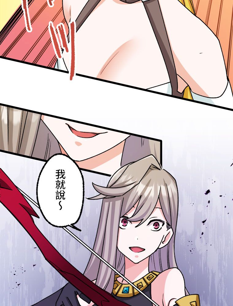 第22话43