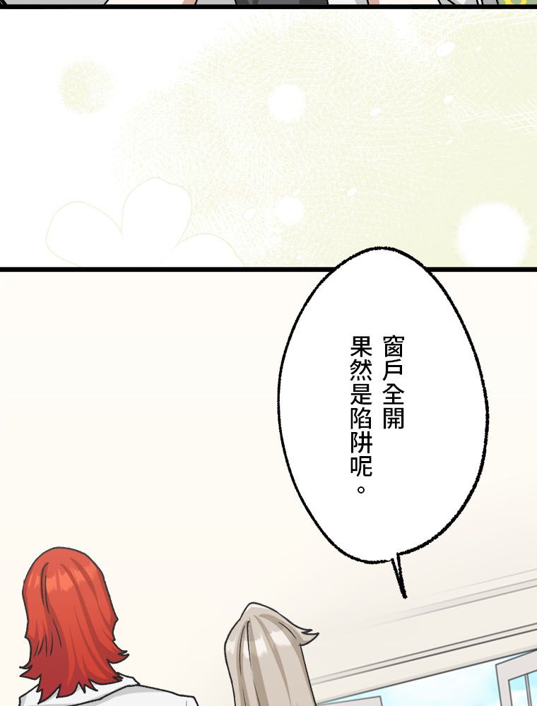 第22话46