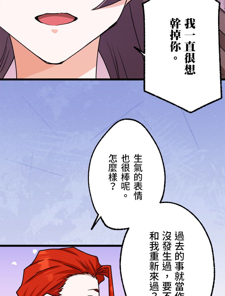 第22话50