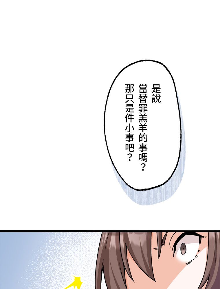 第22话52