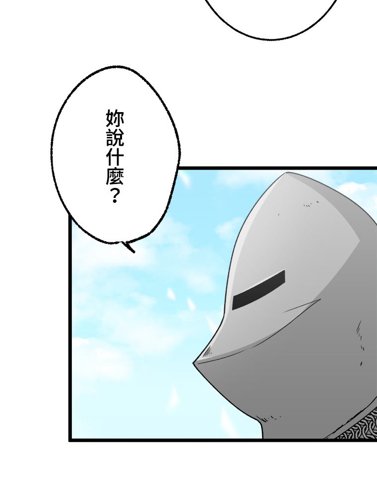 第22话6
