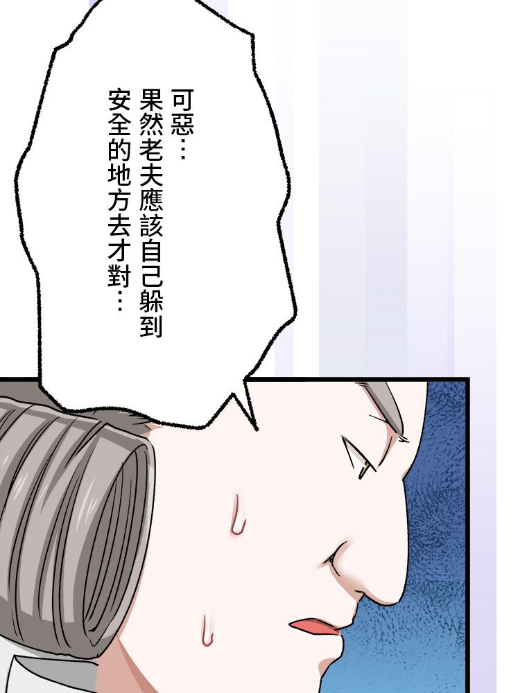 第22话60