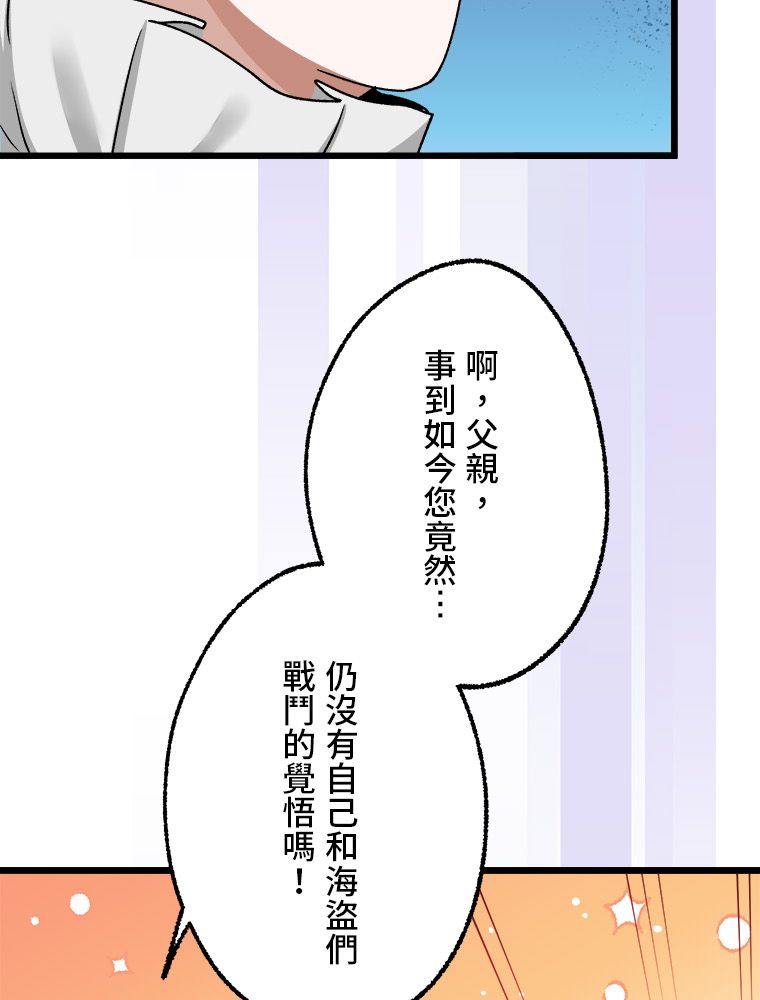 第22话61