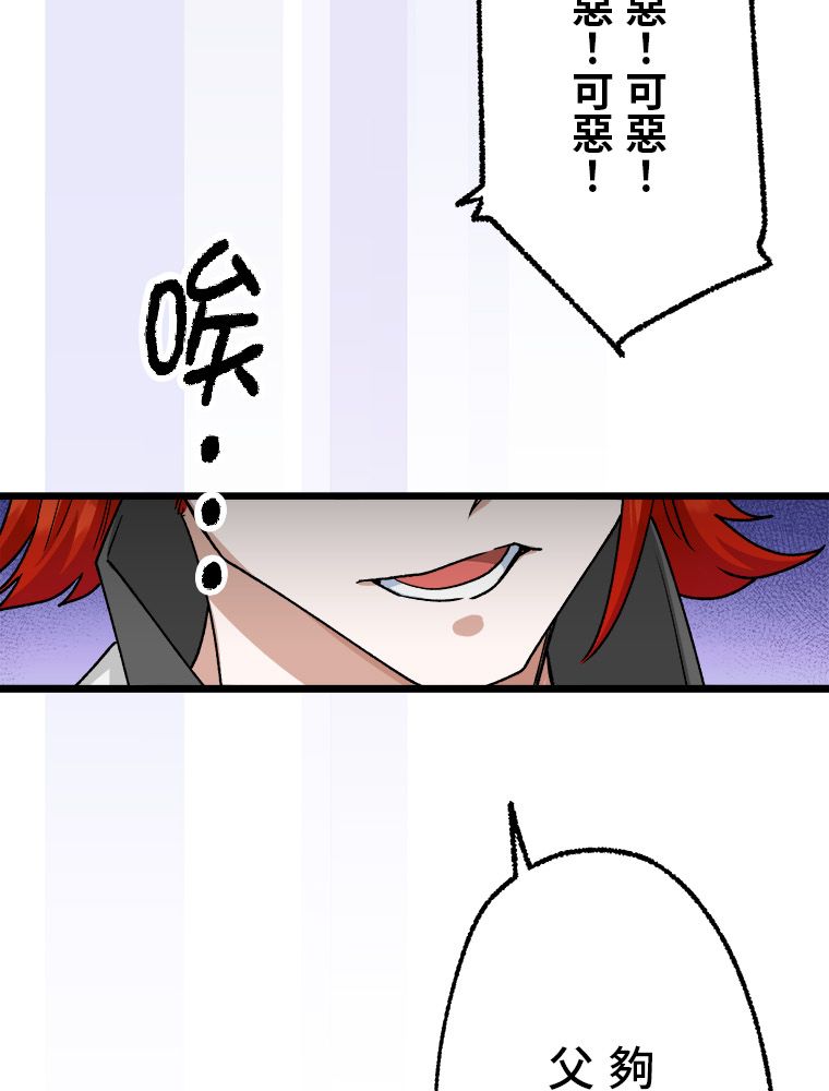 第22话63